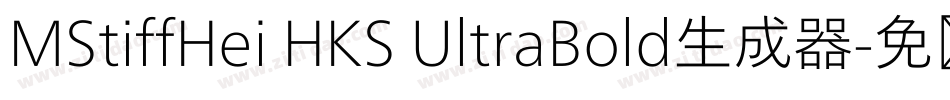 MStiffHei HKS UltraBold生成器字体转换